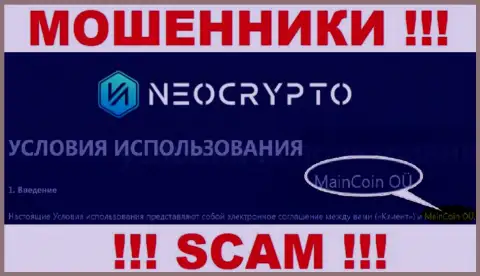 Не ведитесь на сведения об существовании юридического лица, Neo Crypto - MainCoin OÜ, все равно рано или поздно облапошат
