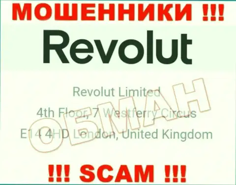 Юридический адрес регистрации Revolut, размещенный на их интернет-портале - липовый, будьте весьма внимательны !!!