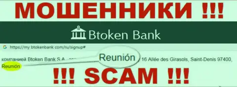BtokenBank имеют офшорную регистрацию: Reunion, France - будьте крайне бдительны, воры