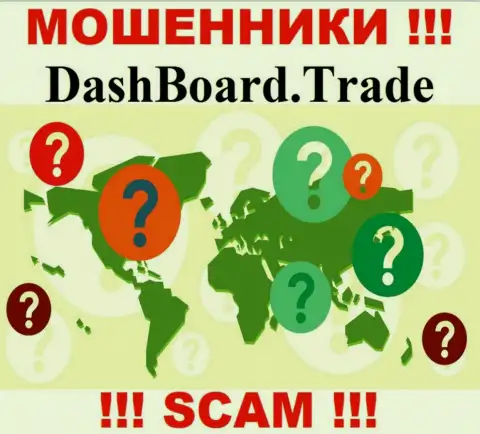 Адрес регистрации организации DashBoard Trade скрыт - предпочли его не показывать