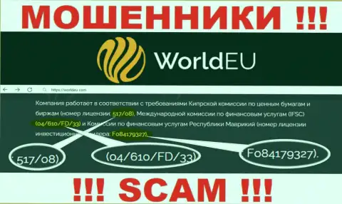 WorldEU активно крадут вклады и лицензия у них на web-ресурсе им не помеха - это ШУЛЕРА !!!