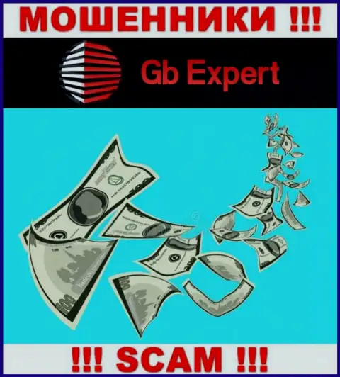 Деньги с дилинговой организацией GB-Expert Com Вы не приумножите - это ловушка, в которую вас стремятся поймать