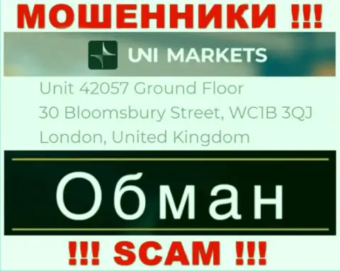 Официальный адрес конторы UNI Markets на официальном веб-сервисе - фейковый ! БУДЬТЕ ОЧЕНЬ ОСТОРОЖНЫ !!!