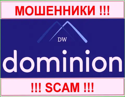 Доминион ФХ (Dominion FX) - это FOREX КУХНЯ !!! SCAM !!!