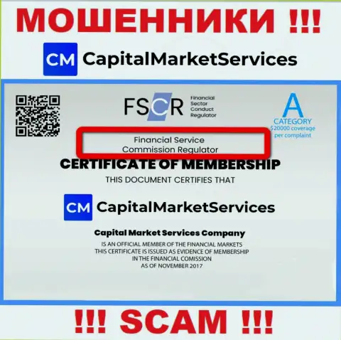 Мошенники CapitalMarket Services работают под покровительством дырявого регулятора - FSC