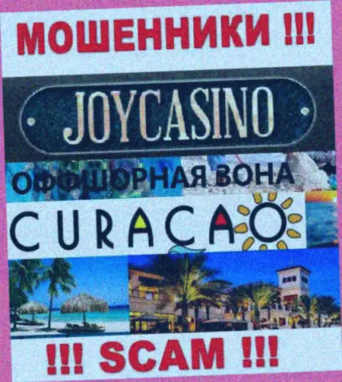 Организация JoyCasino зарегистрирована довольно далеко от обманутых ими клиентов на территории Cyprus