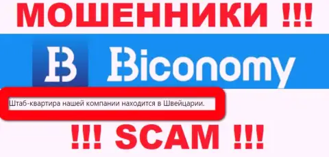На официальном онлайн-ресурсе Бикономи одна лишь ложь - правдивой инфы о их юрисдикции нет