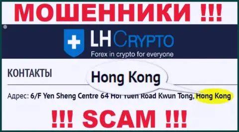 LH Crypto намеренно прячутся в оффшорной зоне на территории Hong Kong, internet махинаторы