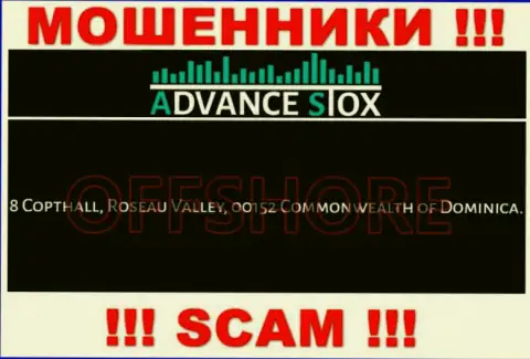 Старайтесь держаться подальше от оффшорных интернет-кидал AdvanceStox !!! Их адрес - 8 Copthall, Roseau Valley, 00152 Commonwealth of Dominica