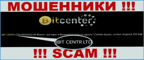 BIT CENTR LTD, которое управляет организацией Bit Center
