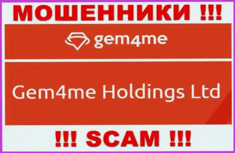 Gem 4 Me принадлежит организации - Gem4me Holdings Ltd