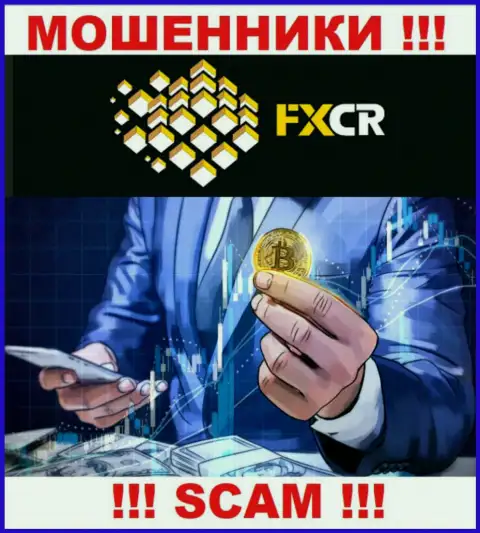 FX Crypto опасные интернет-аферисты, не отвечайте на вызов - разведут на деньги