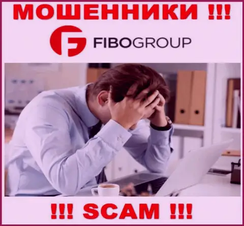 Не позвольте internet мошенникам FIBO Group увести ваши финансовые активы - боритесь