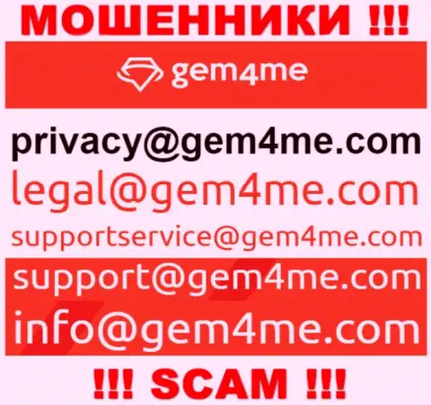 Связаться с интернет ворами из компании Gem 4 Me вы сможете, если отправите сообщение на их е-мейл