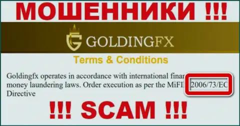 Вы не сможете вернуть вложения с организации Golding FX, показанная на сайте лицензия на осуществление деятельности в этом не поможет