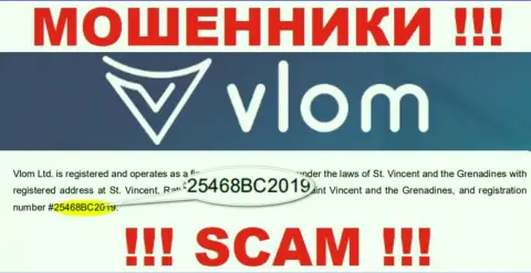 Регистрационный номер аферистов Vlom Ltd, с которыми совместно работать довольно рискованно: 25468BC2019