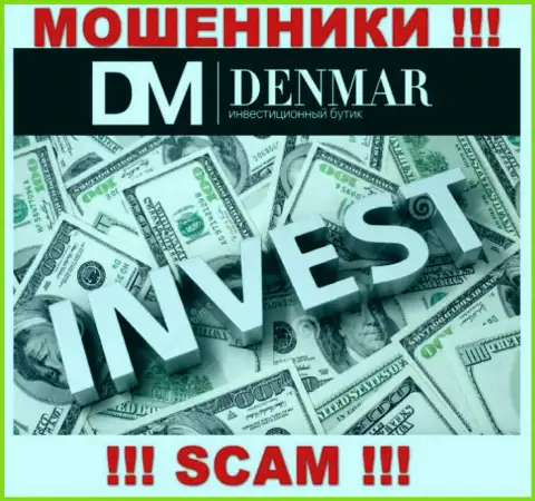 Investing - это тип деятельности мошеннической конторы Denmar