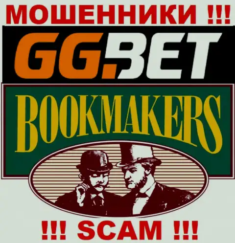 Сфера деятельности GG Bet: Букмекер - хороший доход для мошенников