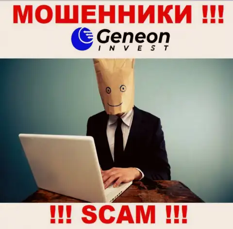 Geneon Invest - это обман ! Скрывают информацию об своих прямых руководителях