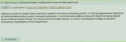 Отзыв реального клиента, который очень недоволен циничным отношением к нему в компании DawFin Net