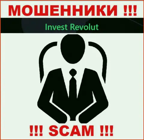 Invest-Revolut Com усердно прячут инфу о своих руководителях