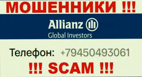 Разводняком своих клиентов internet-аферисты из компании Allianz Global Investors занимаются с различных номеров телефонов