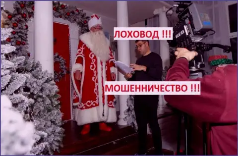 Богдан Терзи просит исполнения желаний у Деда Мороза, похоже не все так и отлично