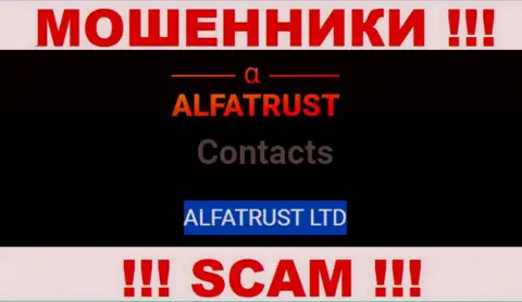 На официальном веб-сервисе AlfaTrust написано, что данной конторой управляет АЛЬФАТРАСТ ЛТД
