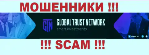 На официальном информационном ресурсе GTN Start говорится, что данной организацией руководит Global Trust Network
