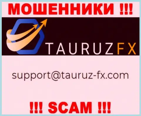 Не стоит контактировать через адрес электронного ящика с конторой Tauruz FX - это КИДАЛЫ !