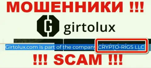 Гиртолюкс Ком - это интернет-мошенники, а управляет ими CRYPTO-RIGS LLC