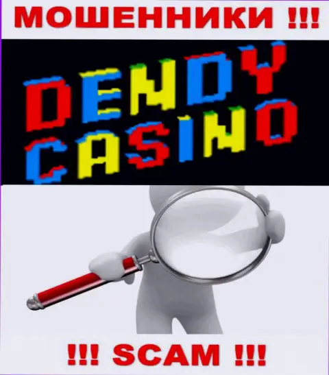 На сайте компании Dendy Casino не указаны данные относительно ее юрисдикции это мошенники