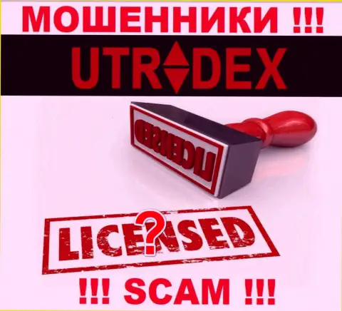 Информации о лицензии на осуществление деятельности организации UTradex у нее на официальном web-портале НЕ ПРИВЕДЕНО