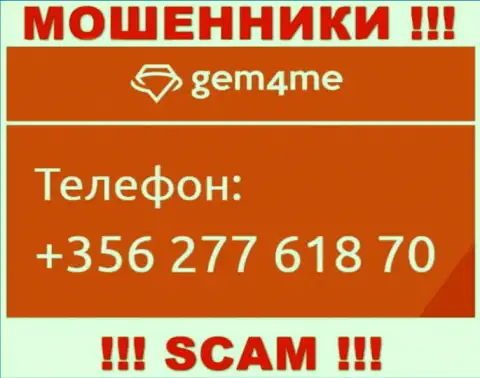 Имейте в виду, что интернет-лохотронщики из Gem4me Holdings Ltd звонят своим клиентам с разных номеров телефонов