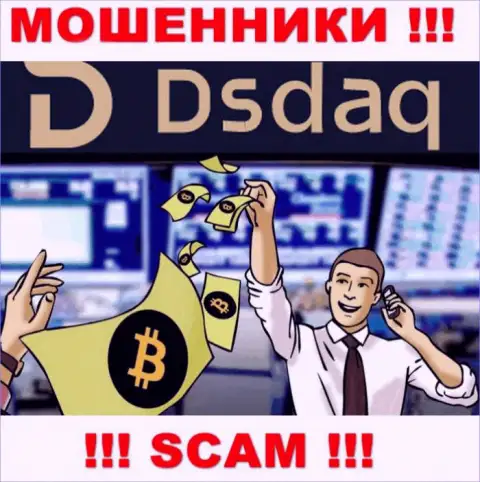 Тип деятельности Dsdaq: Крипто торговля - хороший заработок для интернет-обманщиков