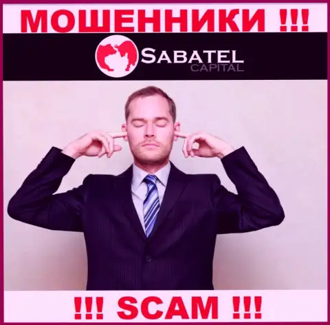 Sabatel Capital с легкостью прикарманят Ваши вклады, у них нет ни лицензии, ни регулирующего органа
