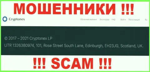 Невозможно забрать обратно вложенные денежные средства у организации CryptoNex - они прячутся в оффшоре по адресу УТР 1326380974, 101, Розе Стрит Саус Лейн, Эдинбург, ЕХ23ДжейГ, Шотландия, Великобритания