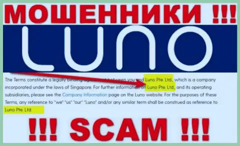 Luno Pte. Ltd - данная организация управляет мошенниками Luno
