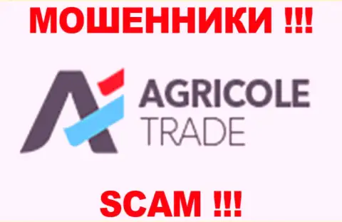 AgriCole Trade - это ШУЛЕРА !!! СКАМ !!!
