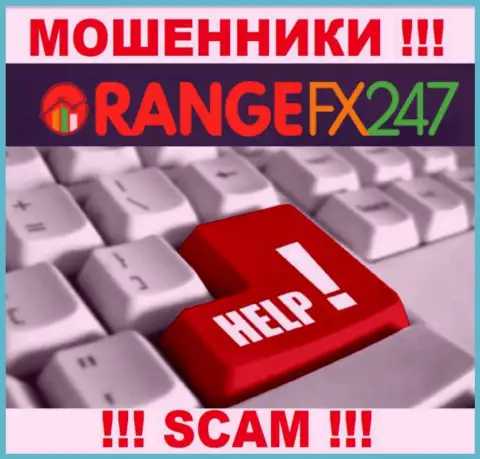 OrangeFX 247 прикарманили вклады - выясните, как забрать, шанс имеется