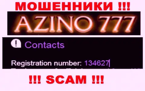 Регистрационный номер Azino777 возможно и липовый - 134627