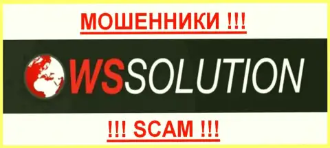 Ws solution - FOREX КУХНЯ !!! SCAM !!!