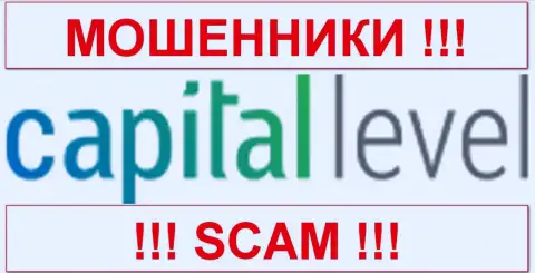 Capital Level - ФОРЕКС КУХНЯ !!! СКАМ !!!
