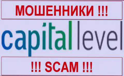 CapitalLevel Com - ФОРЕКС КУХНЯ !!! SCAM !!!
