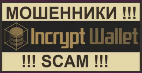 IncryptWallet Com - МОШЕННИКИ !!! SCAM !!!