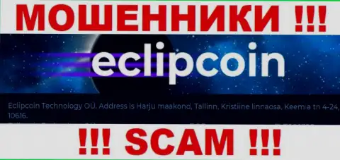 Компания EclipCoin Com разместила липовый адрес у себя на официальном сайте