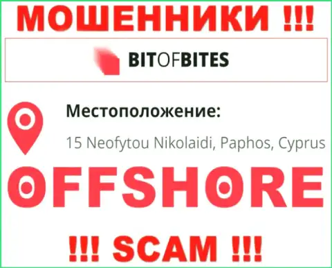Организация BitOfBites Com указывает на онлайн-ресурсе, что расположены они в офшоре, по адресу: 15 Neofytou Nikolaidi, Paphos, Cyprus