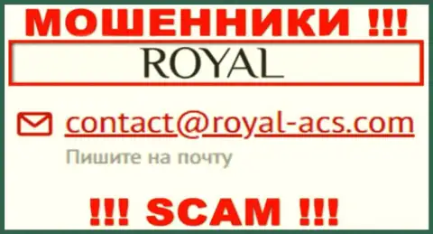 На адрес электронного ящика Royal ACS писать сообщения нельзя - это жуткие мошенники !!!