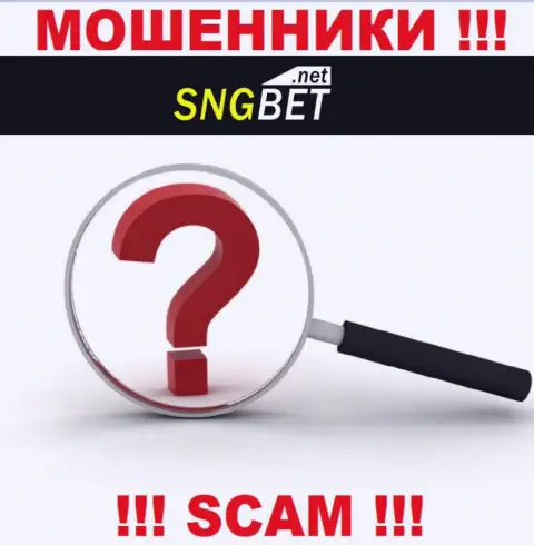 SNGBet не предоставили свое местонахождение, на их сайте нет информации об официальном адресе регистрации