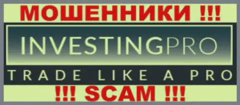 InvestingPro - МОШЕННИКИ !!! SCAM !!!